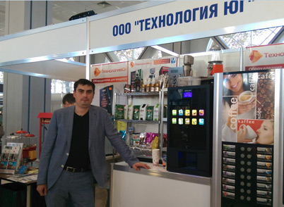 юг логотип.