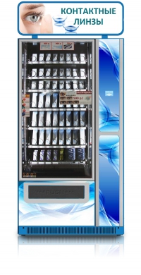 STOREBOX